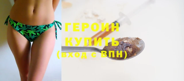 кокаин перу Белокуриха