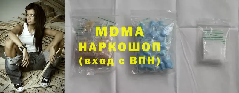 дарнет шоп  Нерюнгри  MDMA crystal 